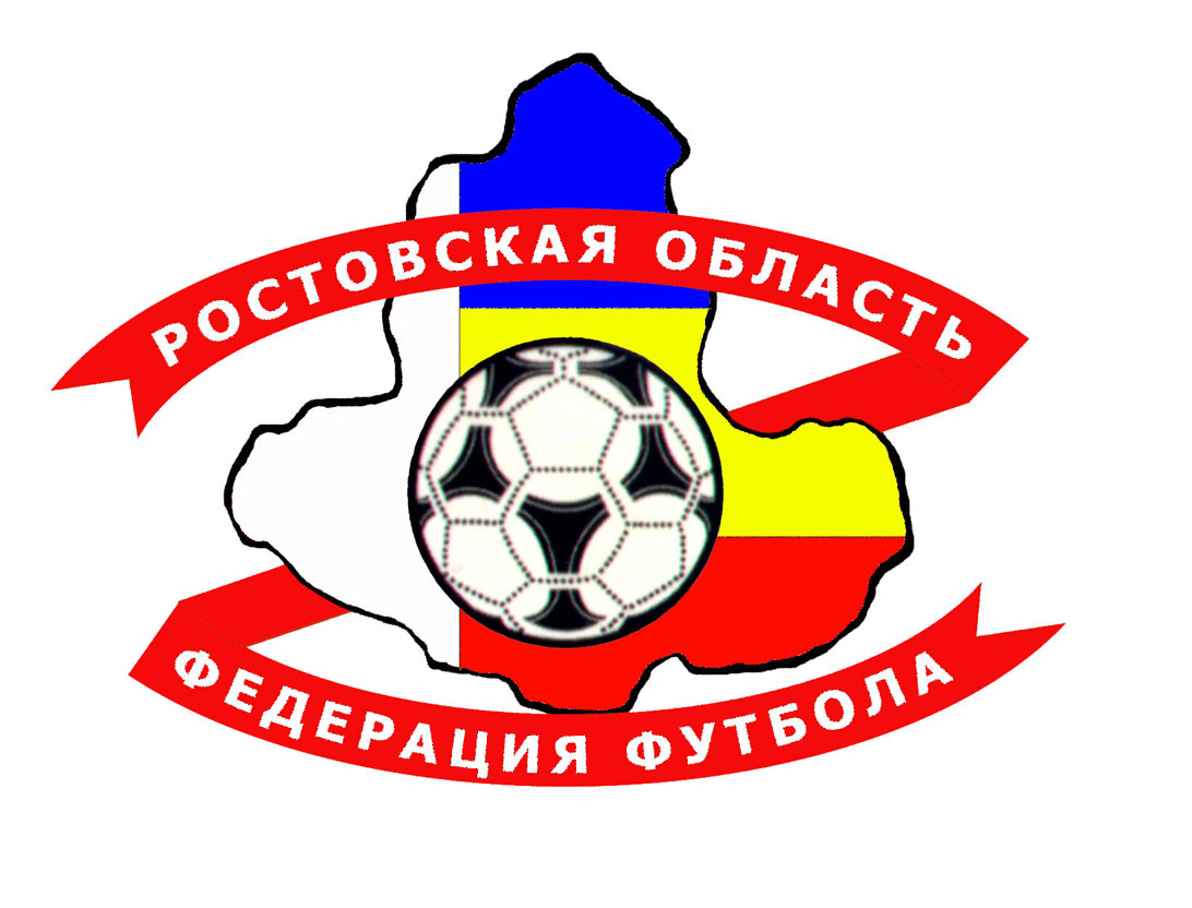 Логотип федерации футбола Ростовской области